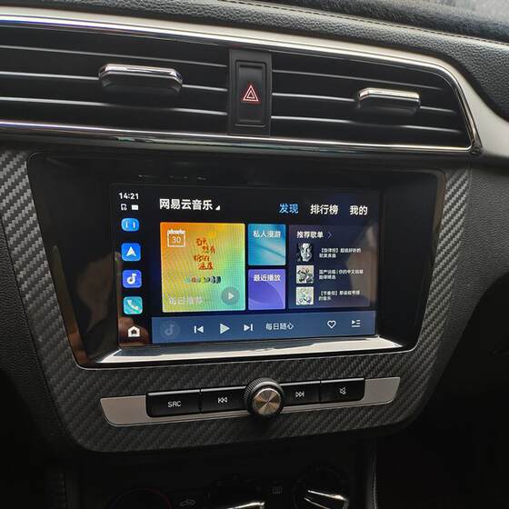 Roewe RX3 원래 자동차 업그레이드에 적합한 Android Hongmeng Internet Screen Projection Central Control Update Navigation Roewe RX3 원래 자동차 업그레이드에 적합한 Android Hongmeng Internet Screen Projection Central Control Update Navigation