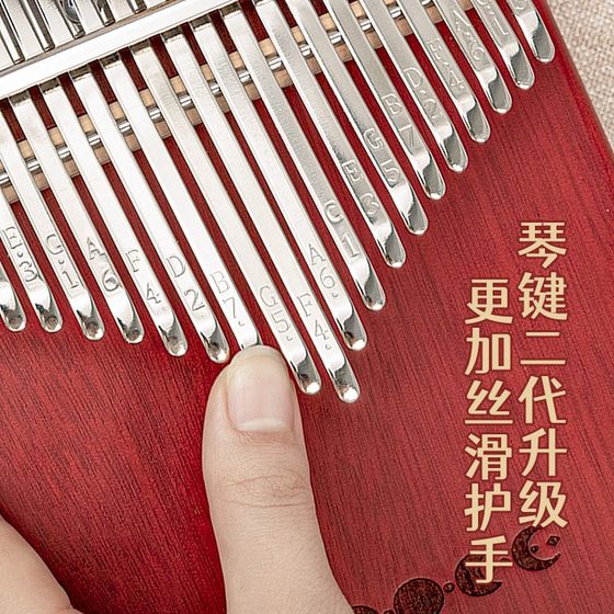 10 만명의 소리를 인식하기 위해 스크램블 21 사운드 엄지 피아노 고대 스타일 팜 악기 kalynba 휴대용 및 배우기 쉬운 어린이의 다가오는 행사 10 만명의 소리를 인식하기 위해 스크램블 21 사운드 엄지 피아노 고대 스타일 팜 악기 kalynba 휴대용 및 배우기 쉬운 어린이의 다가오는 행사