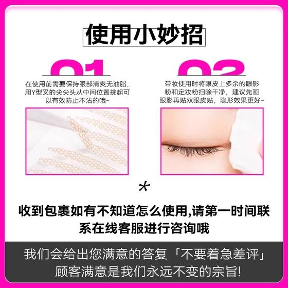 Taoyouye 레이스 더블 아이셀리드 패치는 자연스럽게 보이지 않고 부어 오르고 눈 전구에 권장됩니다. Taoyouye 레이스 더블 아이셀리드 패치는 자연스럽게 보이지 않고 부어 오르고 눈 전구에 권장됩니다.