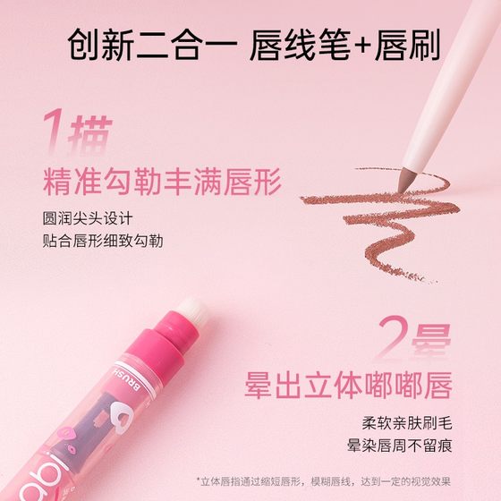 Gracebabi Foggy Lip Liner는 페이딩하지 않고 휴대용 립 보호 다중 효과를 밝게합니다. Gracebabi Foggy Lip Liner는 페이딩하지 않고 휴대용 립 보호 다중 효과를 밝게합니다.