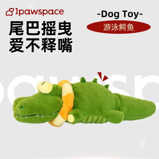 IPAWSPACE cat and dog toys electric plush pet sounding puppy teddy corgi pet electric toys
IPAWSPACE cat and dog toys electric plush pet sounding puppy teddy corgi pet electric toys