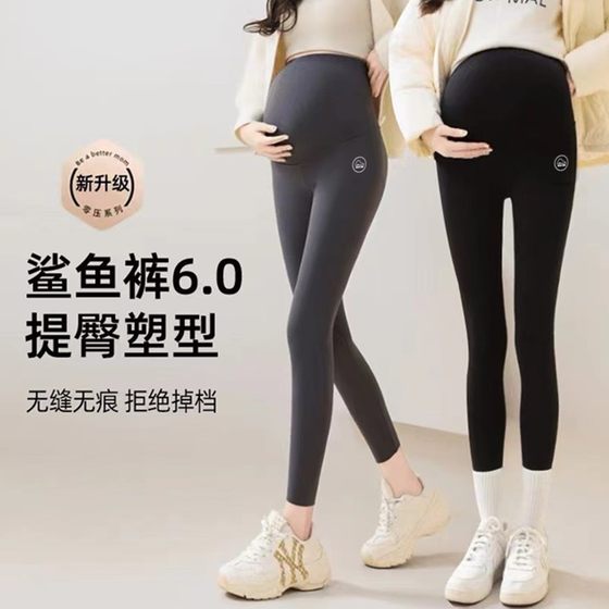 Pregnant women shark pants autumn and winter wear leggings plus velvet thickened casual yoga warm belly support pants spring and autumn and winter clothing
Pregnant women shark pants autumn and winter wear leggings plus velvet thickened casual yoga warm belly support pants spring and autumn and winter clothing