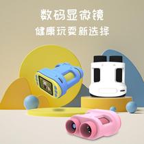Multifunctional microscope telescope birthday gift childrens teaching instrument educational toy science experiment handheld