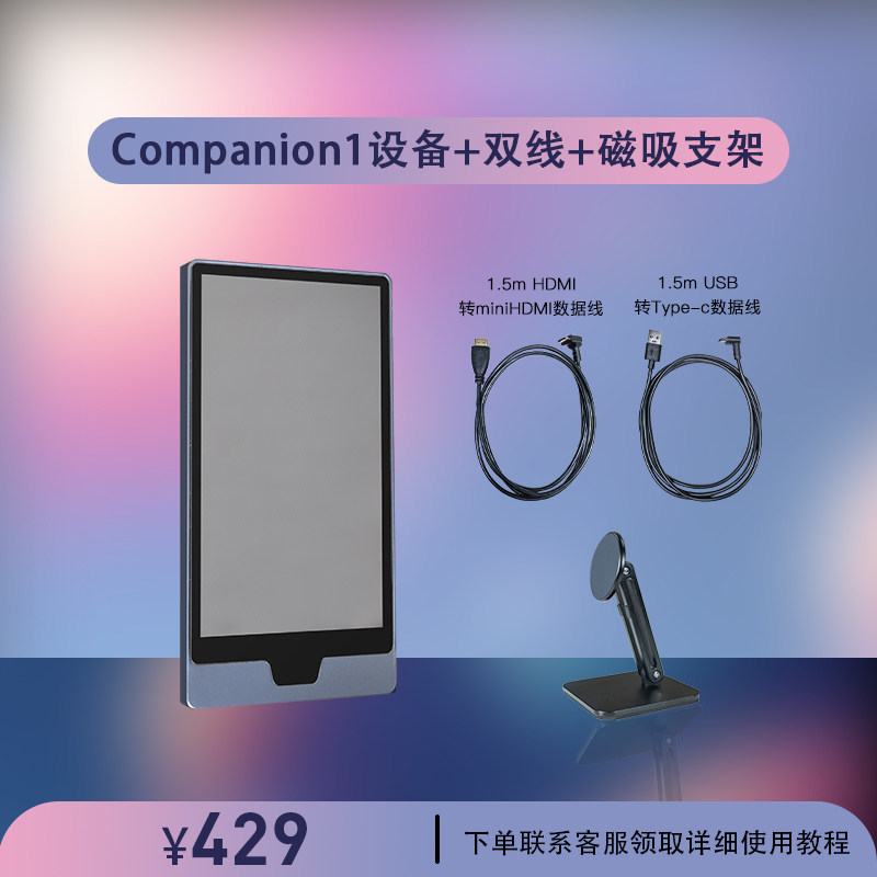 COMPANION 1 外部3Dディスプレイ ASCII.jp：エイサー、裸眼立体視が