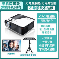 2023 new 1080P projector audio model public smart speaker projector office ultra high definition WiFi