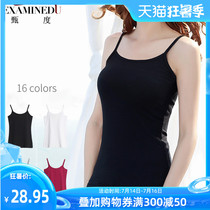 Fat woman belly cover thin camisole Fat mm inside the short large size womens clothing spring and summer belly cover top female base