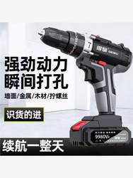 Hand electric drill, impact drill, household small pistol drill, lithium battery tool, multi-function electric hammer, rechargeable electric screwdriver