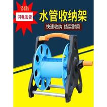 Xinjiang Tibet water pipe truck storage rack hose reel coil set car wash hose winding rack garden watering flower