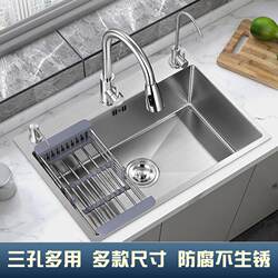 New 304 stainless steel sink large single sink three-hole thickened dish basin German kitchen sink hand-washed