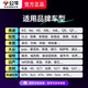 불차 원격 제어 전자 키 버튼 배터리 CR2032/2025/2016 추가 대용량 3V Changan Volkswagen Geely Honda BMW Toyota Audi Nissan Byd Buick General 불차 원격 제어 전자 키 버튼 배터리 CR2032/2025/2016 추가 대용량 3V Changan Volkswagen Geely Honda BMW Toyota Audi Nissan Byd Buick General