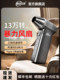 허리케인 X3 폭력적인 팬 핸드 헬드 인터넷 유명인 폭력적인 터보 팬 130,000 rpm 고속 덕트 팬 야외 연소 및 눈을 부는 유물 세차 물과 먼지 제거 강한 바람 폭력 헤어 드라이어 허리케인 X3 폭력적인 팬 핸드 헬드 인터넷 유명인 폭력적인 터보 팬 130,000 rpm 고속 덕트 팬 야외 연소 및 눈을 부는 유물 세차 물과 먼지 제거 강한 바람 폭력 헤어 드라이어