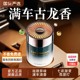 Gulong Car Aromatherapy 2025 자동차 향수를위한 새로운 오래 지속되는 풍미 남성 고급 단단한 밤 Gulong Car Aromatherapy 2025 자동차 향수를위한 새로운 오래 지속되는 풍미 남성 고급 단단한 밤