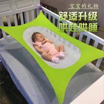 Baby hammock indoor cradle bed swing baby toy mesh bed sleeping newborn soothing baby home child