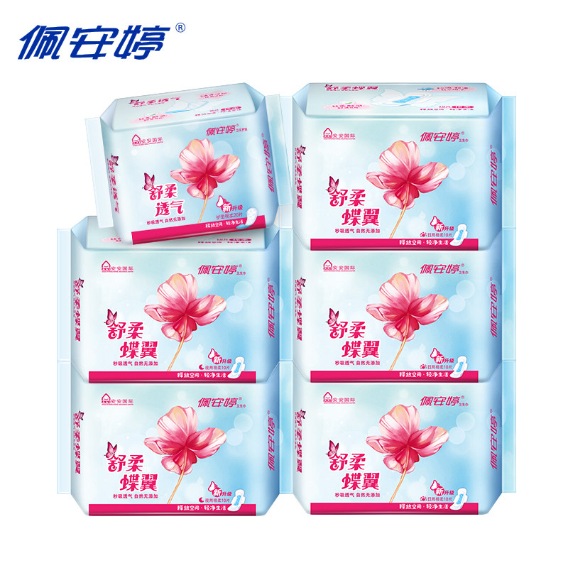 天猫【官网旗舰店】佩安婷整箱女卫生巾