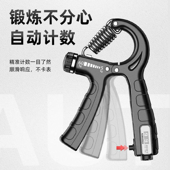 남성을위한 전문 수동 훈련 피트니스 장비 조절 가능한 운동 재활 훈련 핑거 그립 장치 수 남성을위한 전문 수동 훈련 피트니스 장비 조절 가능한 운동 재활 훈련 핑거 그립 장치 수