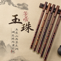 Xiaojun plain flute professional playing bamboo flute horizontal flute musical instrument Xiaojun personally made jade bead bamboo flute high-end flute