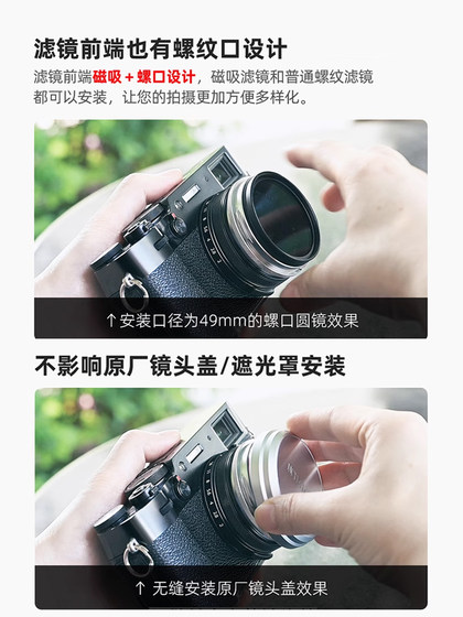 Kase 카드 컬러 Fuji x100 x100v x100f x100t x100s MC 다층 코팅 대체 어댑터 링에 적합한 3 세대 UV 미러 Kase 카드 컬러 Fuji x100 x100v x100f x100t x100s MC 다층 코팅 대체 어댑터 링에 적합한 3 세대 UV 미러