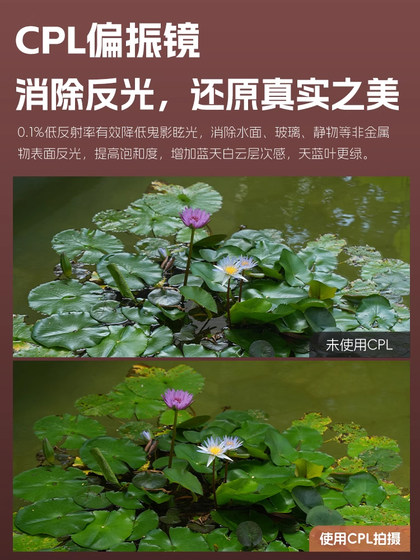 Kase/KA 컬러 공식 플래그십 Fengguang Three Musketeers CPL 편광 거울 ND Light Reduction Mirror GND Gradient Grey Mirror Canon Sony Fujiki Nikon Sigma Tamron 카메라 렌즈 필터 Kase/KA 컬러 공식 플래그십 Fengguang Three Musketeers CPL 편광 거울 ND Light Reduction Mirror GND Gradient Grey Mirror Canon Sony Fujiki Nikon Sigma Tamron 카메라 렌즈 필터