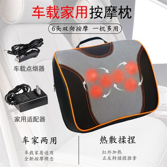 장거리 운전 자동차 홈 마사지 베개 마사지 베개 다기능 백 마사지 베개 장거리 운전 자동차 홈 마사지 베개 마사지 베개 다기능 백 마사지 베개