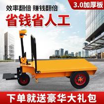 Electric ash bucket truck for transporting tricycle electric flatbed truck for warehouse pulling construction site trolley