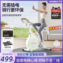 Hong Kong Khan Horse Dynamic Cycling Intelligent Magnetic Control Self-generation Home Indoor Fitness Equipment Weight Loss mute Express