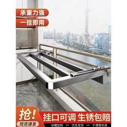 Balcony clothes drying artifact anti-theft window guardrail window frame clothes drying rack window clothes drying rack window sill outdoor cool and drying shoe rack