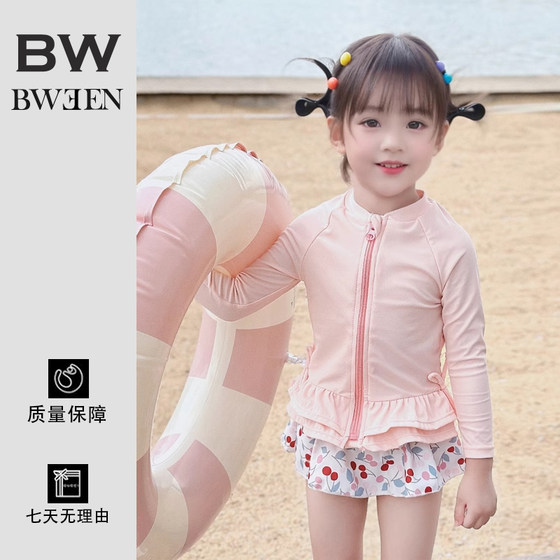 Girls summer swimsuit new baby thin sweet and cute sun protection long-sleeved split swimsuit children's swimsuit
Girls summer swimsuit new baby thin sweet and cute sun protection long-sleeved split swimsuit children's swimsuit