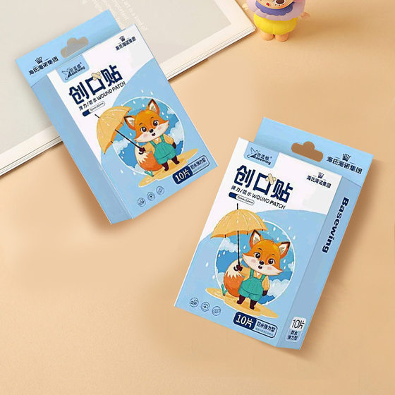 Haise Hainuo 방수 반창고 50 피스 l Haise Hainuo 방수 반창고 50 피스 l
