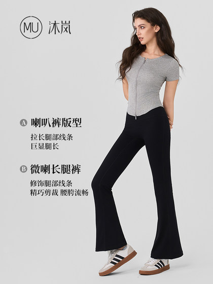 MU MULAN 트럼펫 요가 바지 높은 허리 약간 플레인 배꼽 리프팅 엉덩이 벌거 벗은 필라테스 착용 상어 바지 긴 다리 마법 무기 MU MULAN 트럼펫 요가 바지 높은 허리 약간 플레인 배꼽 리프팅 엉덩이 벌거 벗은 필라테스 착용 상어 바지 긴 다리 마법 무기