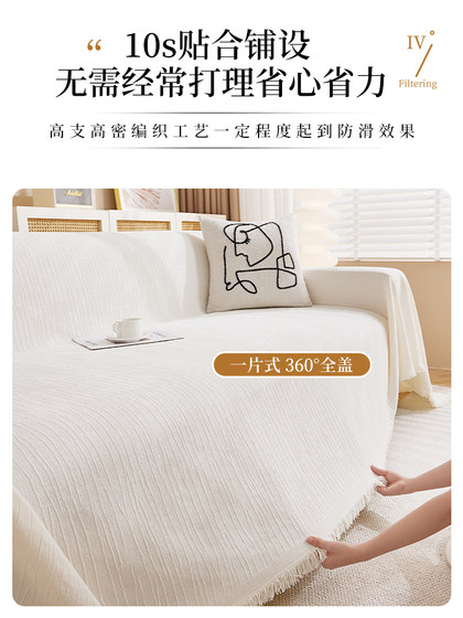 2025 New Creamy Sofa Cover Cloth Four Seasons Universal Cat 스크래치 소파 담요 전체 커버 소파 커버 패드 2025 New Creamy Sofa Cover Cloth Four Seasons Universal Cat 스크래치 소파 담요 전체 커버 소파 커버 패드