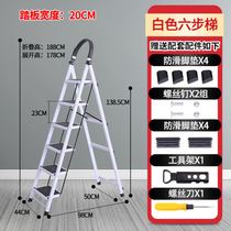 Ladder step stool aluminum alloy step stool home folding ladder