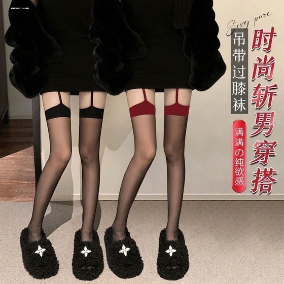 순수한 섹시한 레이스 서스펜더 스타킹 레드 핫 소녀 레드 엣지 블랙 스타킹 매혹적인 오픈 가랑이 스타일 순수한 섹시한 레이스 서스펜더 스타킹 레드 핫 소녀 레드 엣지 블랙 스타킹 매혹적인 오픈 가랑이 스타일