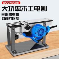 High-power inverted electric planer household small multi-functional portable woodworking planer electric planer anvil