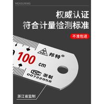 Stainless steel ruler 1 meter steel ruler 15 30 50 60 cm1 2 1 5 1 meter thickened straight ruler sub-scale
