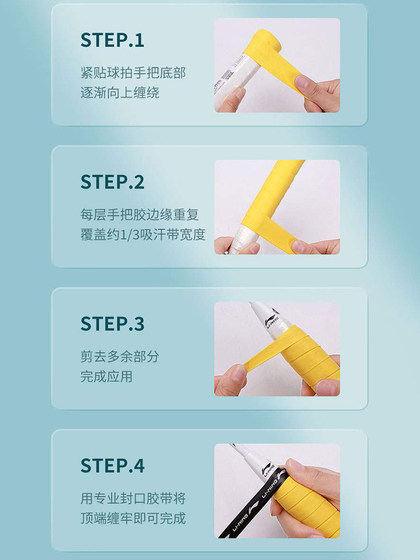 Li Ning Badminton Clap GP101/111/303 평면 안티 슬립 땀 흡수 벨트 3 피스 랩 벨트 진짜 Li Ning Badminton Clap GP101/111/303 평면 안티 슬립 땀 흡수 벨트 3 피스 랩 벨트 진짜