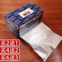 Metal washing tin paper jewelry rotten hard to use special package dry cleaning store button zip thickness protective film