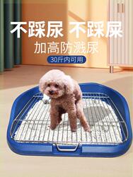 Stainless steel dog toilet, small and medium-sized dog urinal, anti-stepping potty, puppy supplies, dog sand basin, pee pot