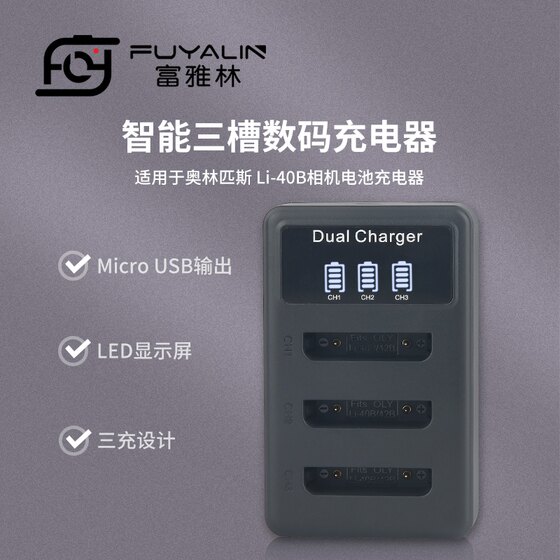 Olympus li-42b li42b 40b enel10 funp45 카메라 배터리 USB 3 충전에 적합합니다. Olympus li-42b li42b 40b enel10 funp45 카메라 배터리 USB 3 충전에 적합합니다.