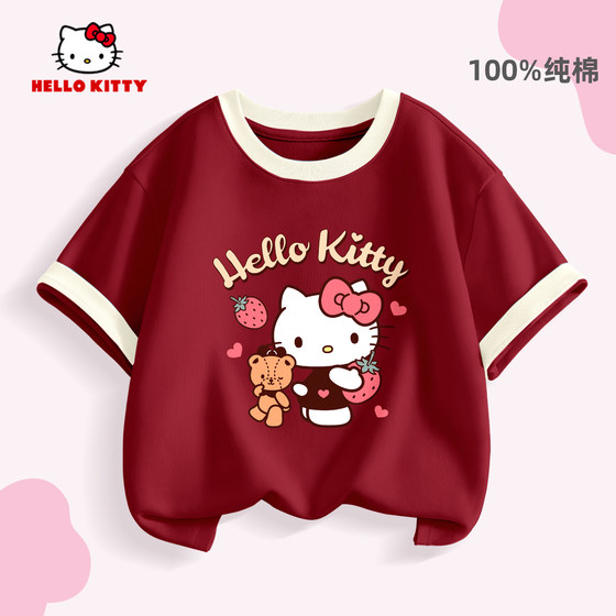 Hello Kitty girls short-sleeved T-shirt 2025 new red children's half-sleeved pure cotton girls summer clothes trendy
Hello Kitty girls short-sleeved T-shirt 2025 new red children's half-sleeved pure cotton girls summer clothes trendy