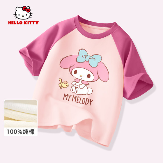 Melody girls short-sleeved T-shirt summer pink inner wear children's half-sleeved bottom shirt pure cotton summer girl top
Melody girls short-sleeved T-shirt summer pink inner wear children's half-sleeved bottom shirt pure cotton summer girl top