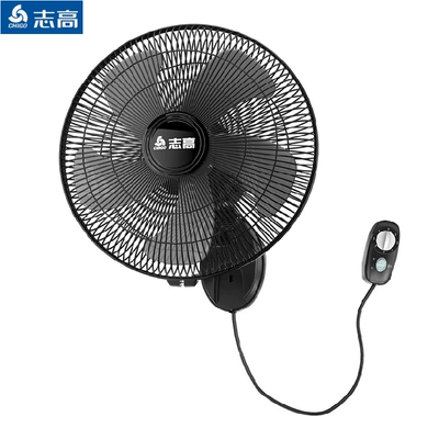 【志.高】电扇壁扇挂壁式电风扇