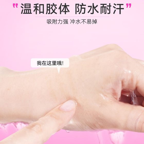 Taoyouye 더블 눈꺼풀 패치 보이지 않는 천연 트레이스리스 안티 레이스 자연 보이지 않는 눈에 보이지 않는 눈꺼풀 Taoyouye 더블 눈꺼풀 패치 보이지 않는 천연 트레이스리스 안티 레이스 자연 보이지 않는 눈에 보이지 않는 눈꺼풀