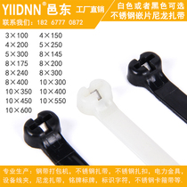 YIIDNN brand marine cable Stainless steel insert locking nylon cable tie Steel sheet lashing belt Self-locking steel cable tie