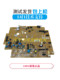 원래 HP CP1025NW 175 176 177 275 고전압 보드 캐논 7010 7018 엔진 DC 보드 원래 HP CP1025NW 175 176 177 275 고전압 보드 캐논 7010 7018 엔진 DC 보드
