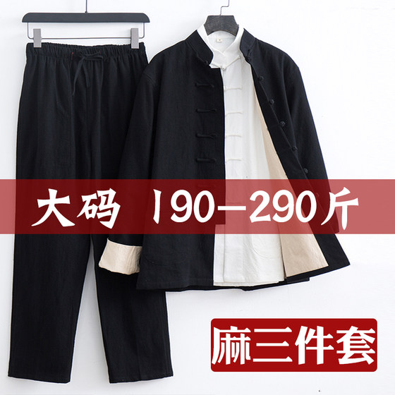 Large size Tang suit men plus fat plus large cotton linen suit Chinese style men's Chinese style N retro Hanfu fat coat spring Large size Tang suit men plus fat plus large cotton linen suit Chinese style men's Chinese style N retro Hanfu fat coat spring