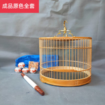 Boutique polished green leather old material Red child carved yellow bird cage pure handmade shell hemp material show eye golden green semi-finished product