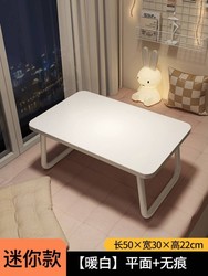 Small bed table student desk study table foldable table kang table dormitory upper bunk laptop table bay window