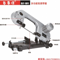 Japan imported Makita Taiwan small sawing machine Pepsi band saw machine round square tube stainless steel plastic metal table saw blade