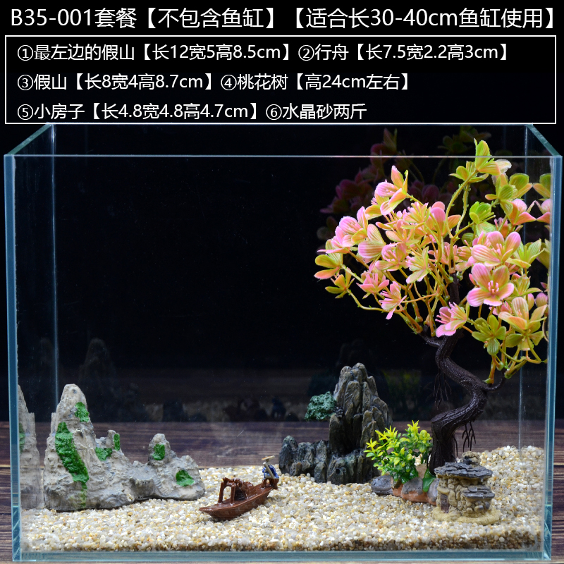 Mini Small Fish Tank Decorative Landscaping Package Pebble Bottom