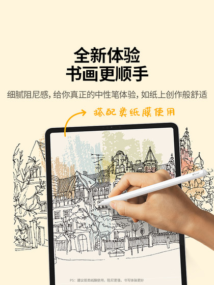 주사기 팁은 Applepencil 1 일 및 2 세대 iPad 스타일러스에 적합하여 그림 디자인을 매끄럽게 만듭니다. 주사기 팁은 Applepencil 1 일 및 2 세대 iPad 스타일러스에 적합하여 그림 디자인을 매끄럽게 만듭니다.